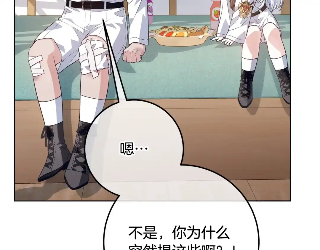 第194页