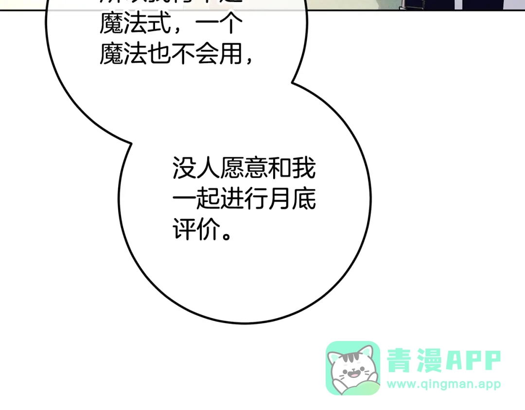第206页