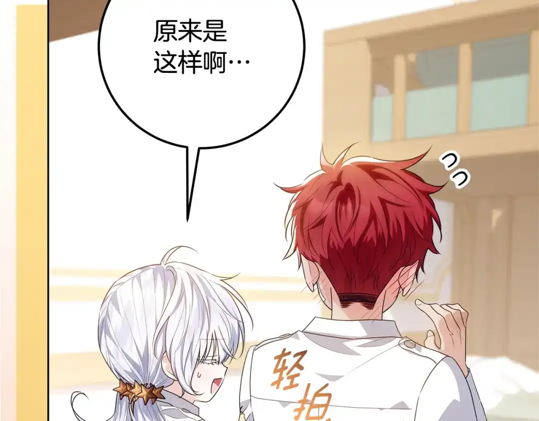 第208页