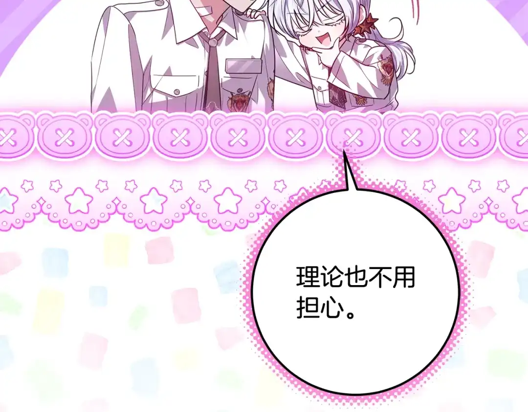 第225页