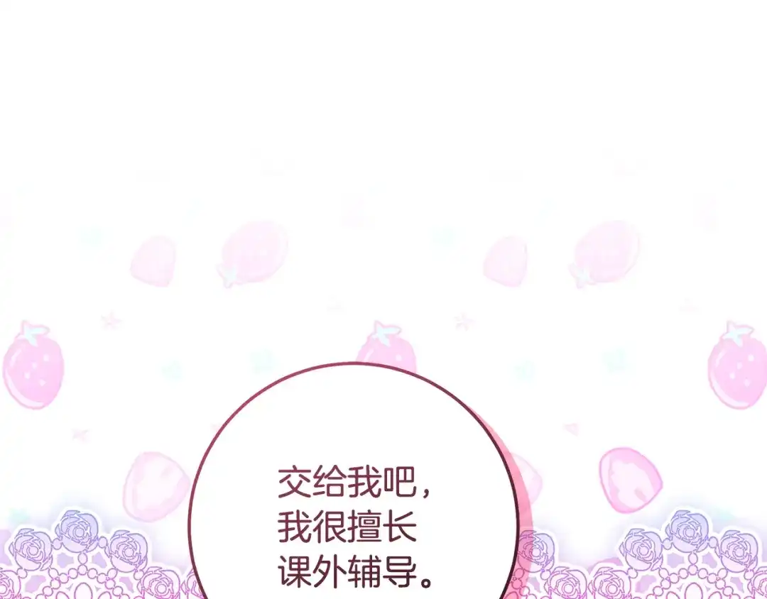 第227页