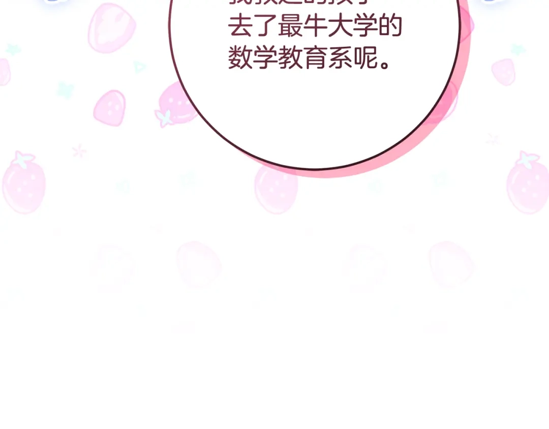 第230页
