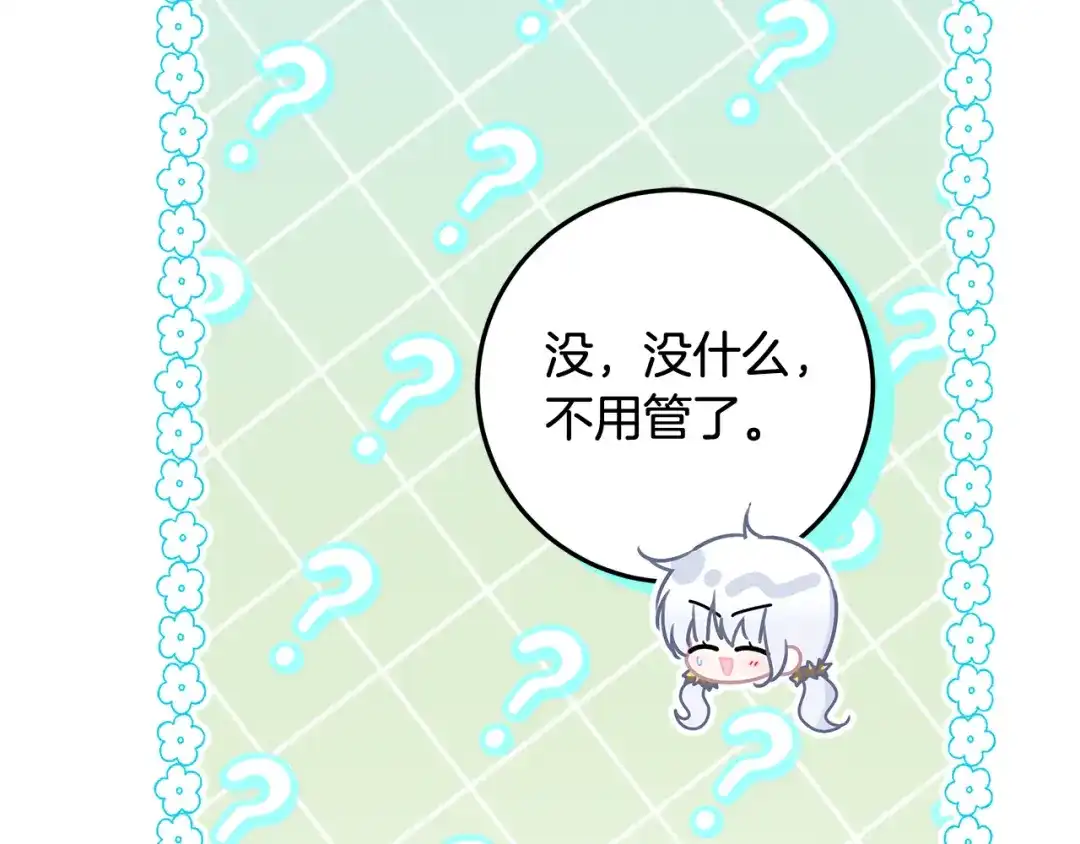 第232页