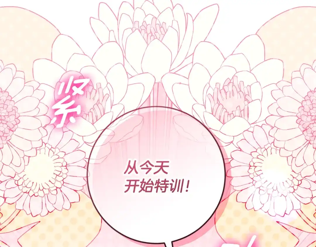 第234页