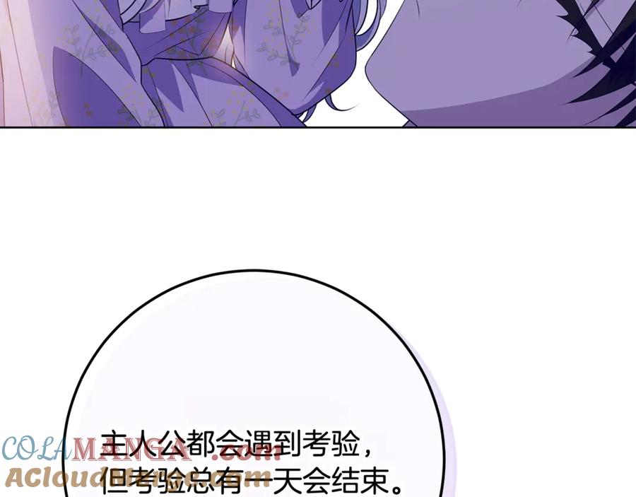 第205页
