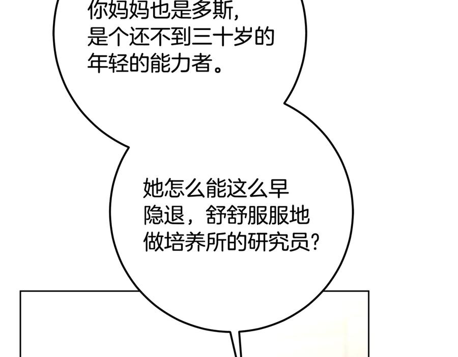 第220页
