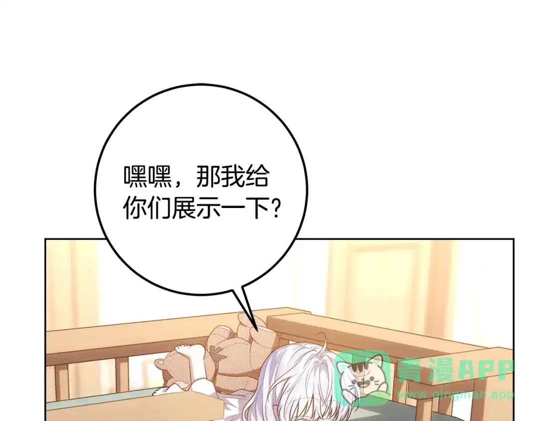 第201页
