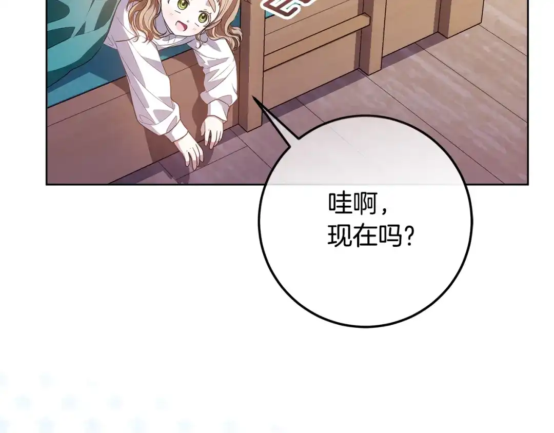 第203页