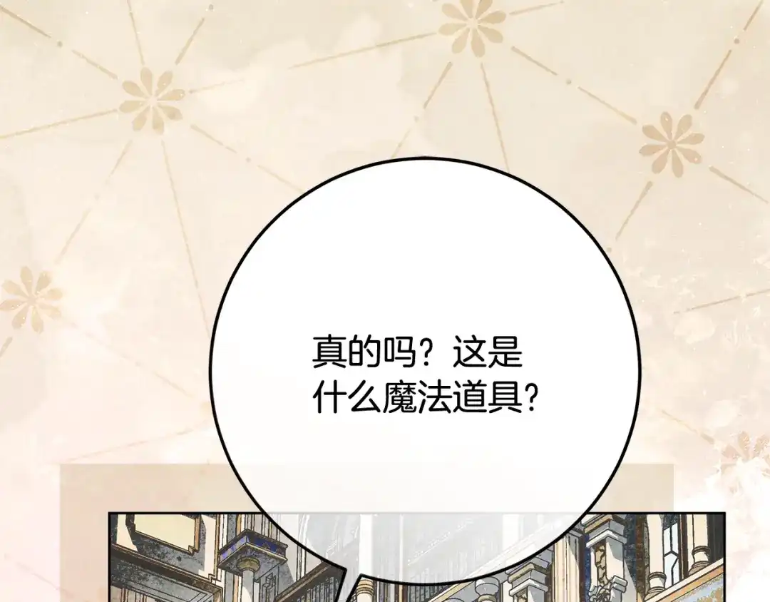 第240页
