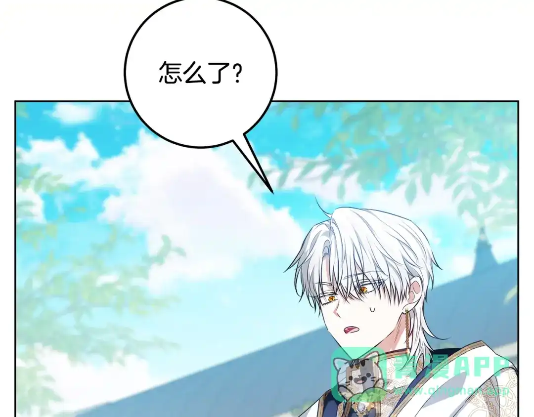 第201页