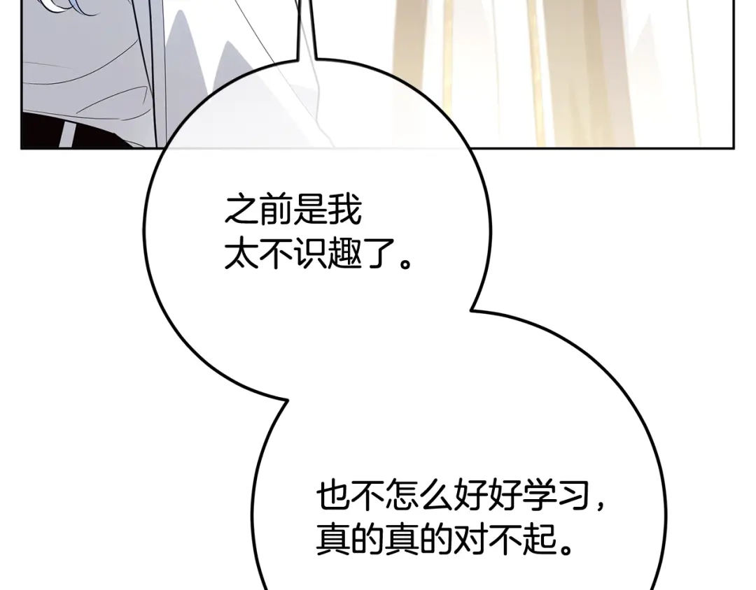 第203页