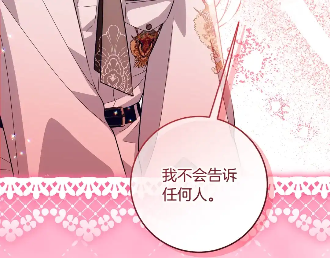 第214页