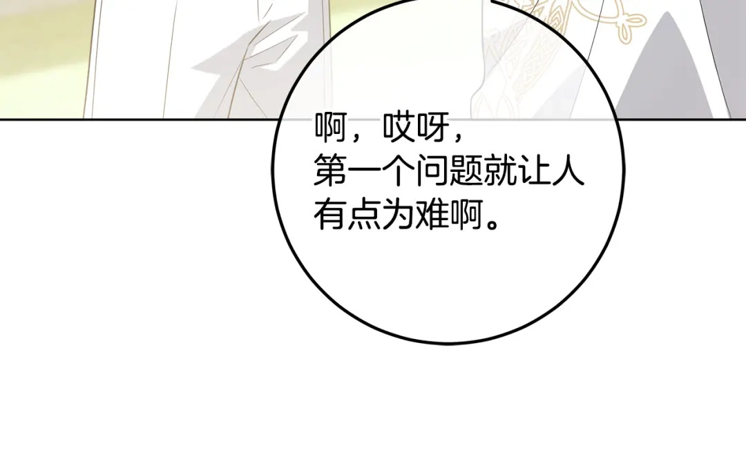 第232页