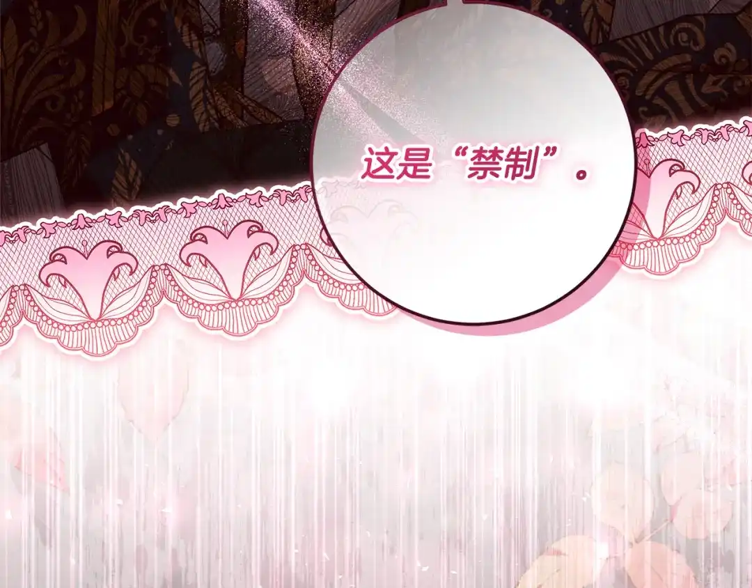 第240页