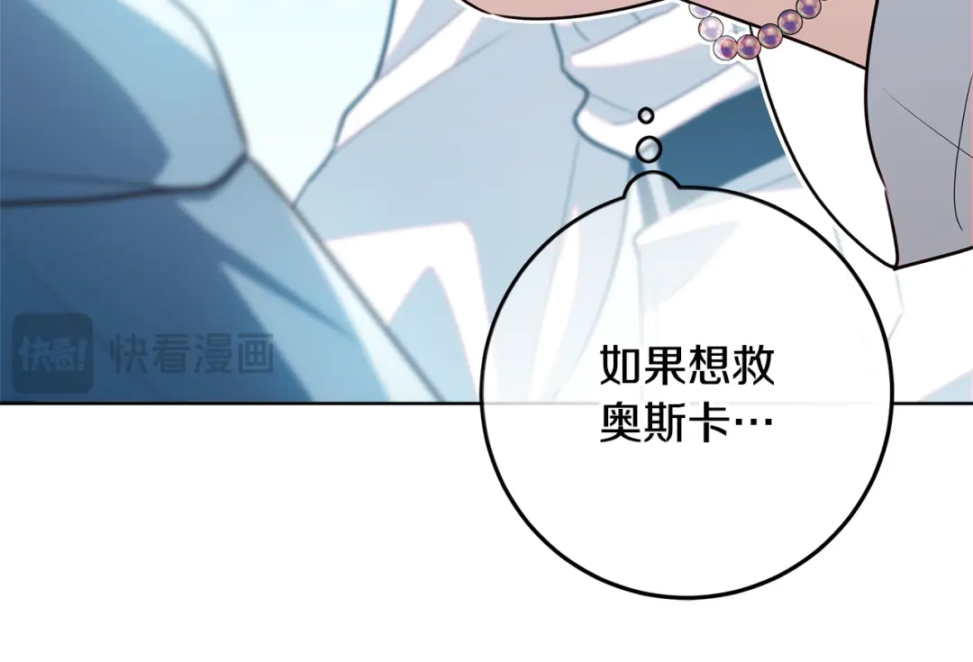 第260页