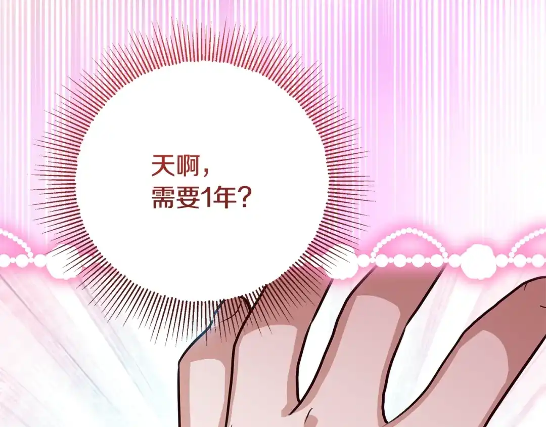 第262页