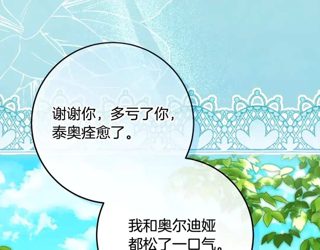 第243页