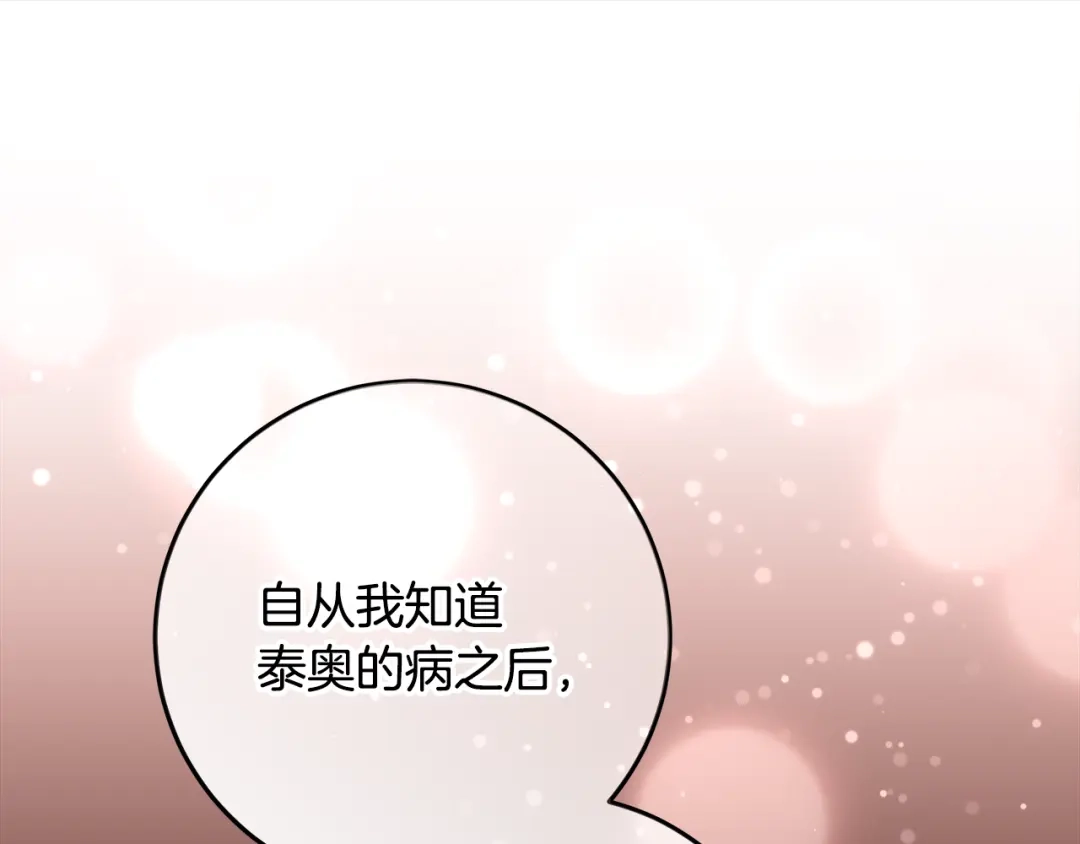 第252页
