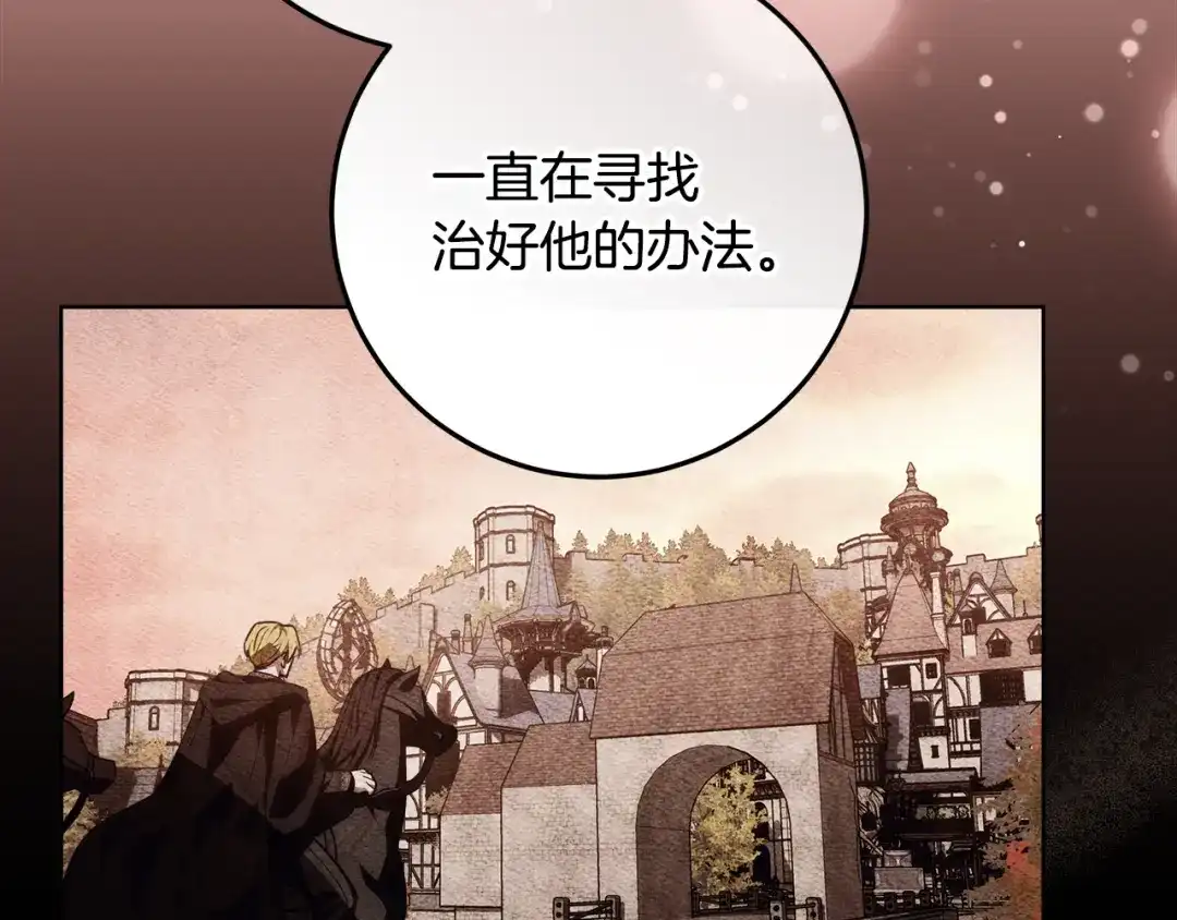 第253页
