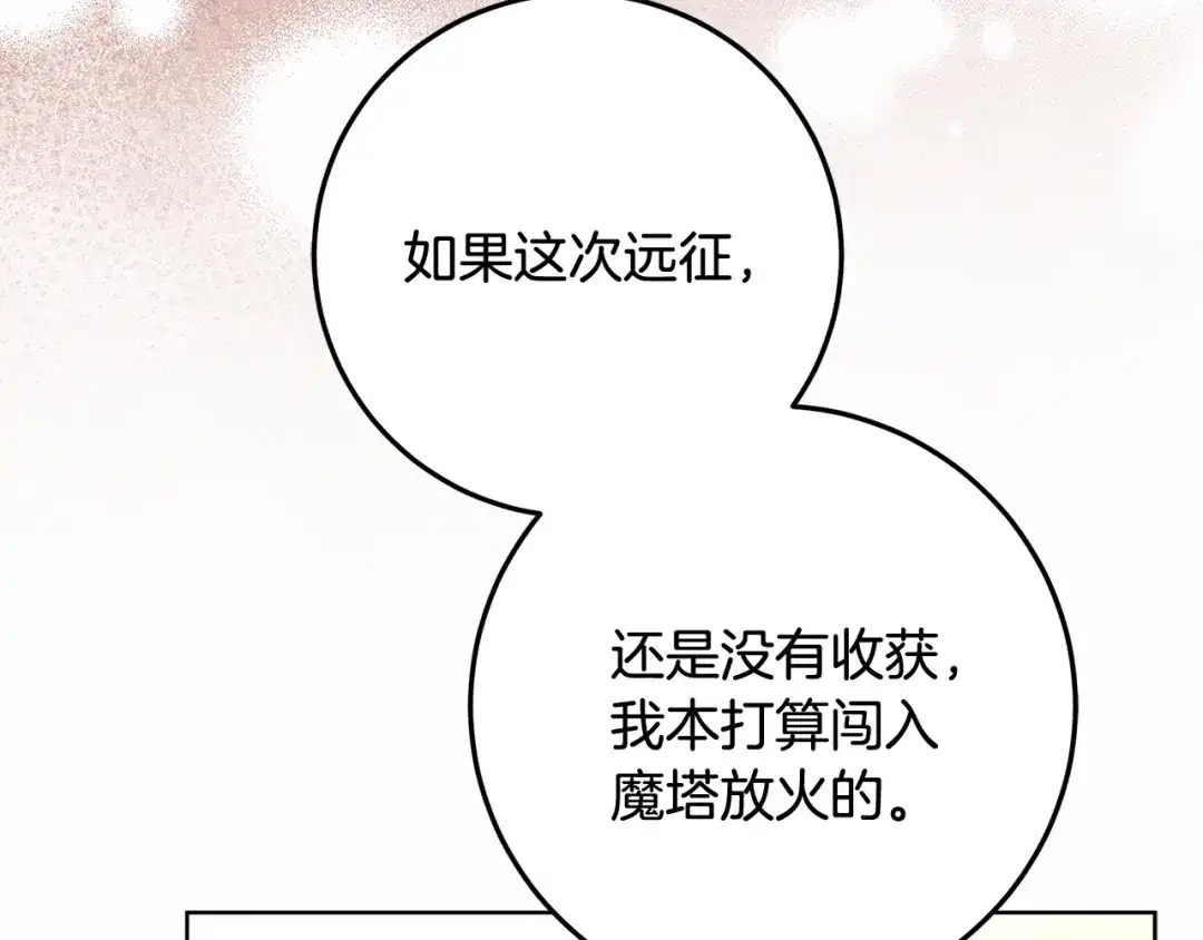 第256页