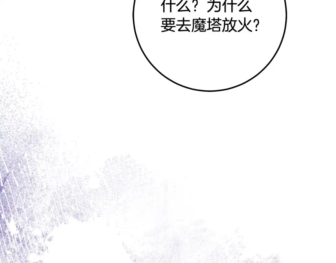 第259页