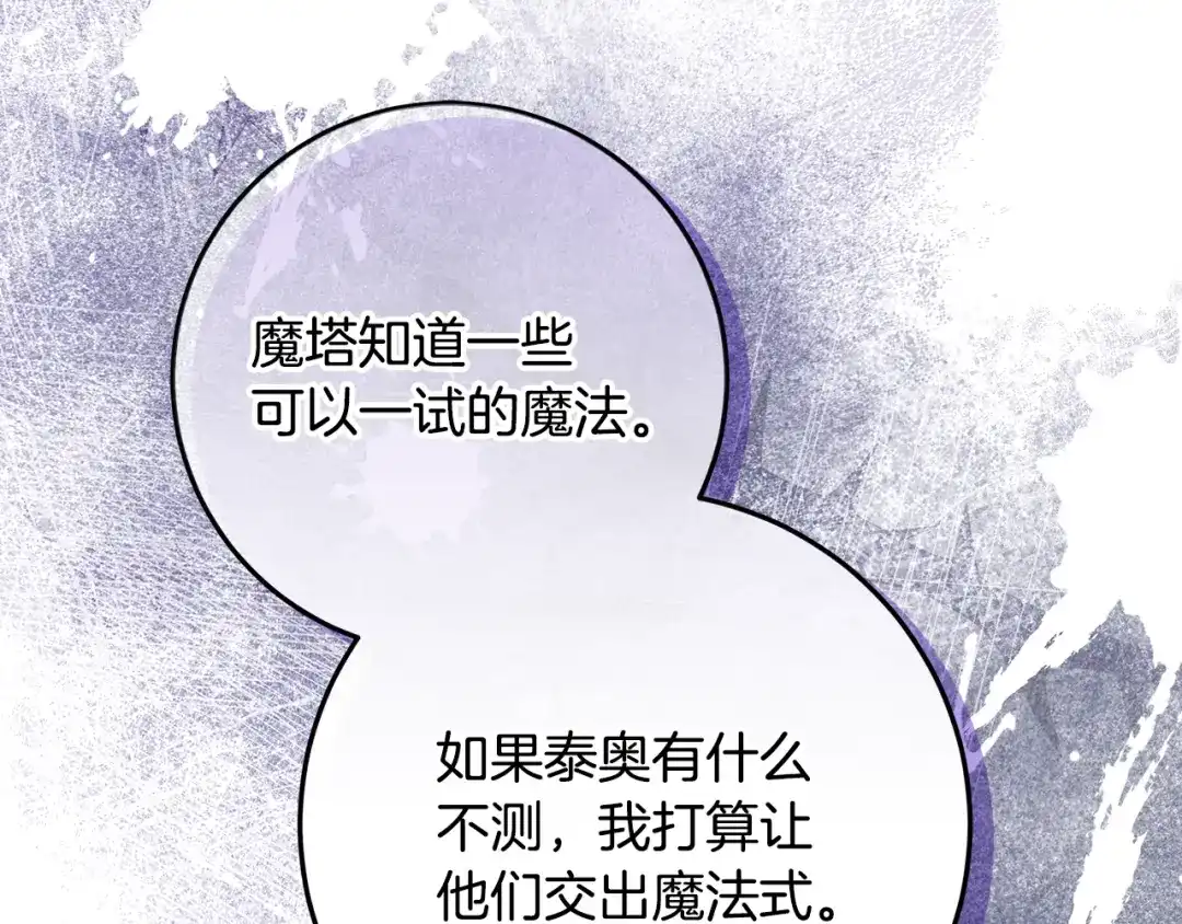 第260页