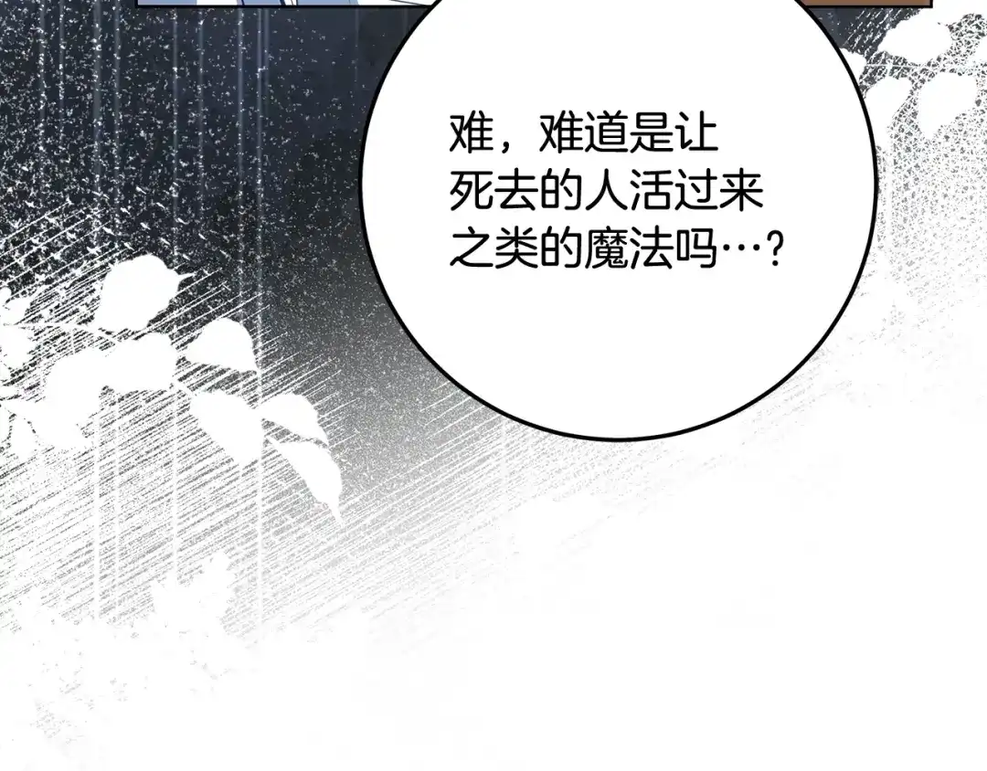 第267页