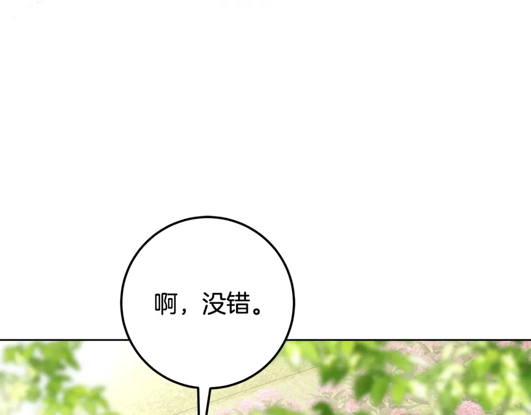 第268页