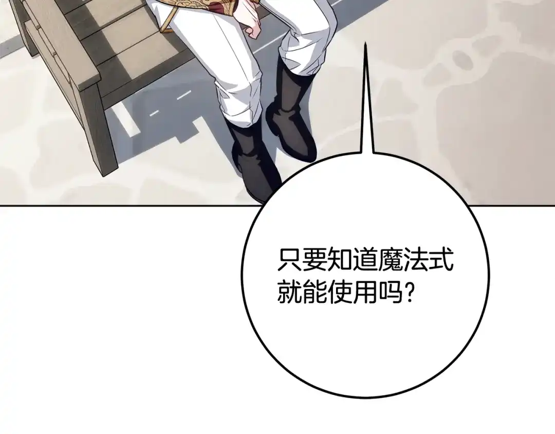 第270页