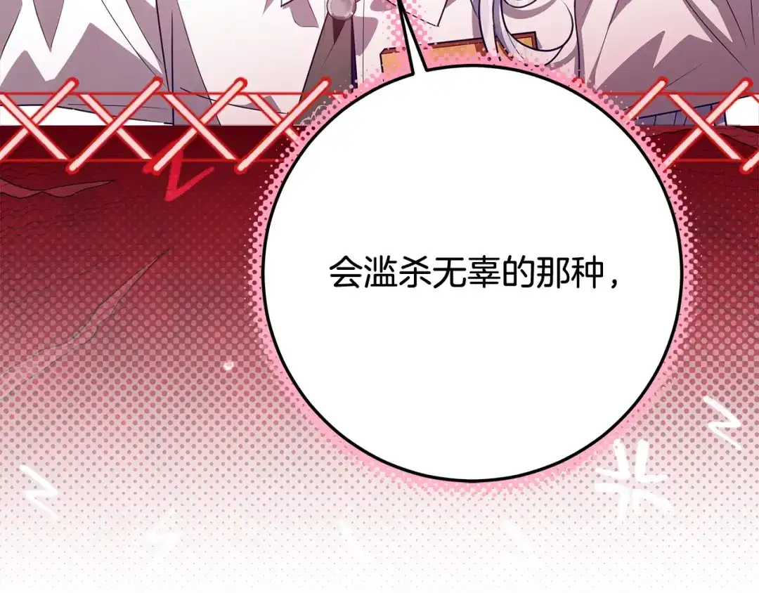 第208页