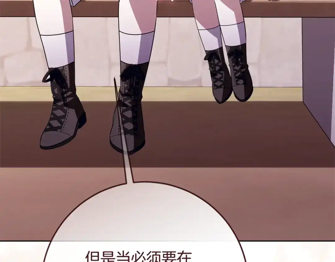 第231页
