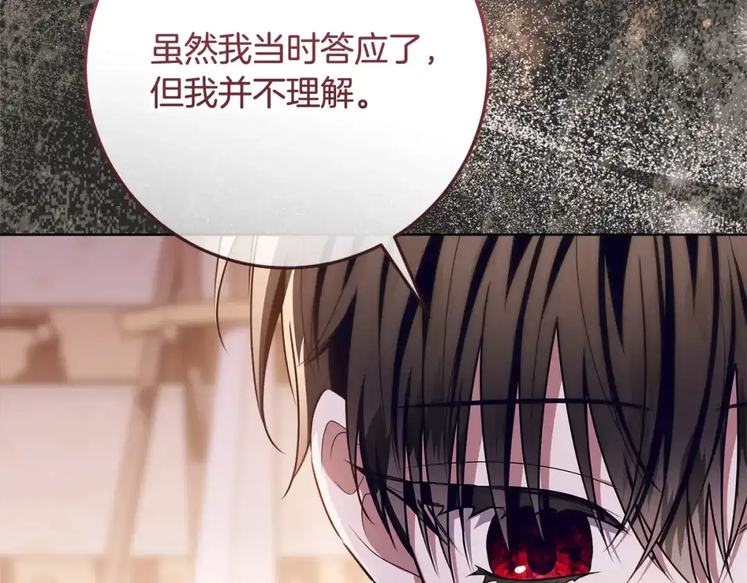 第234页