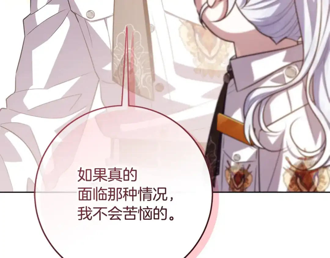 第240页