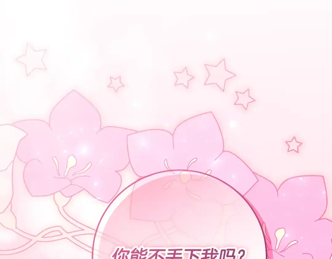 第246页