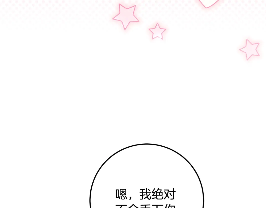 第251页