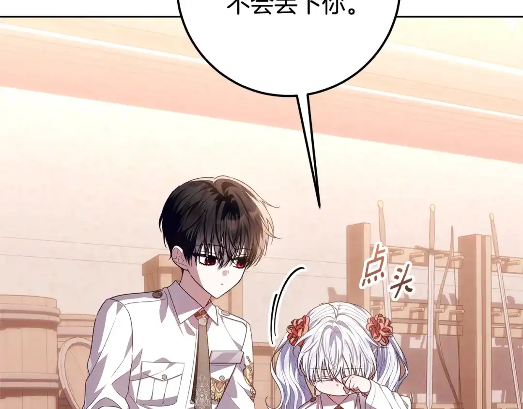 第252页