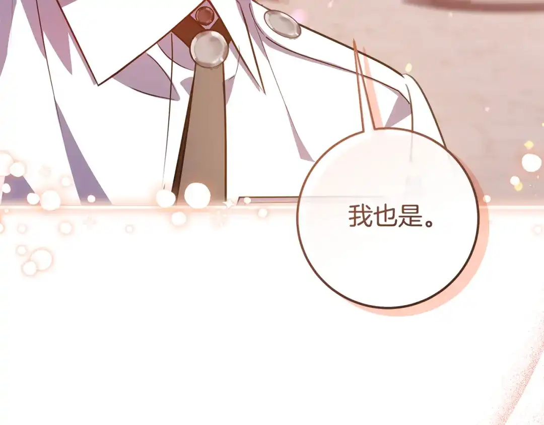 第257页