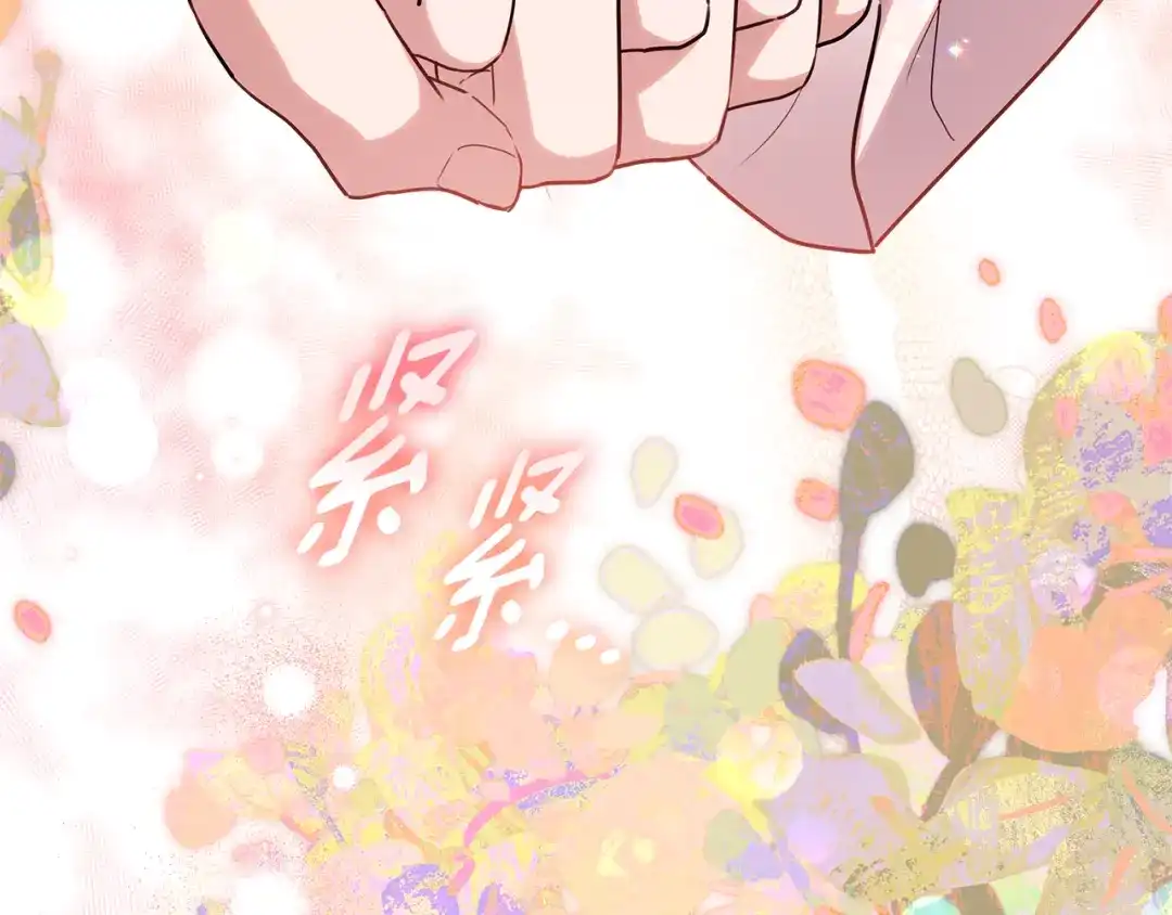 第261页