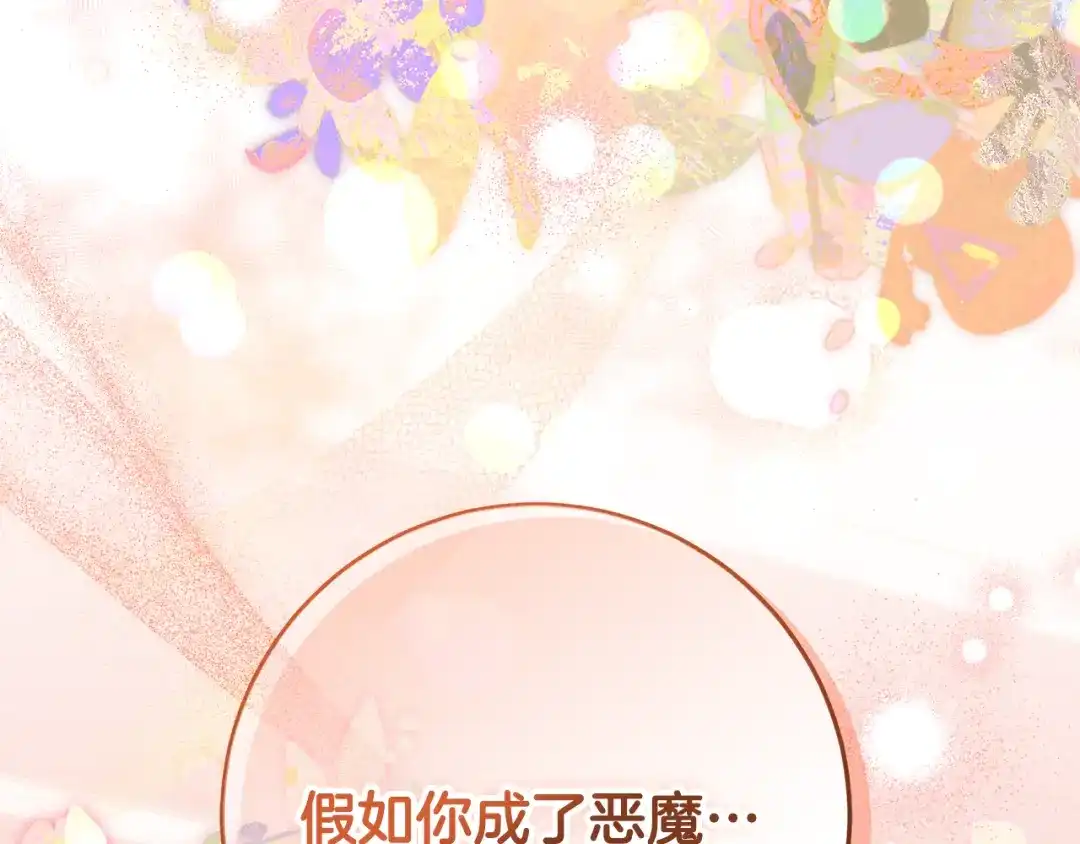 第262页
