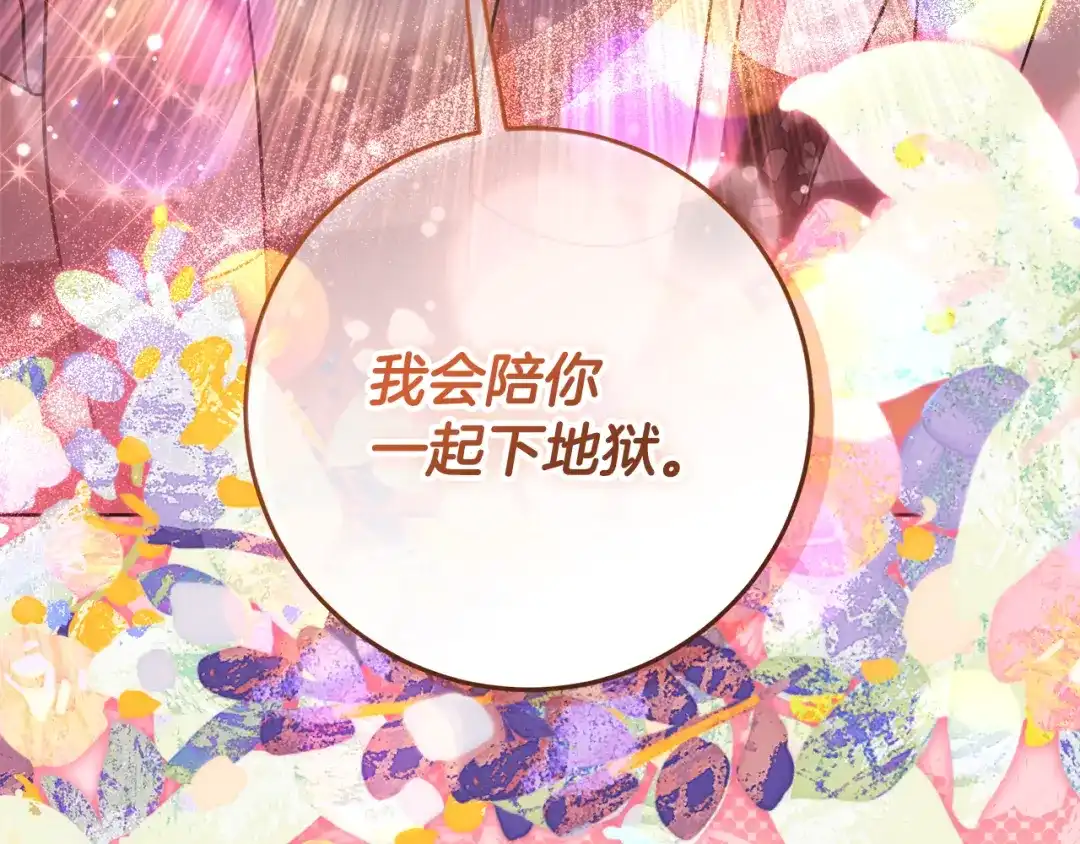 第266页