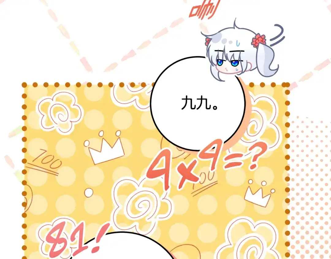 第286页