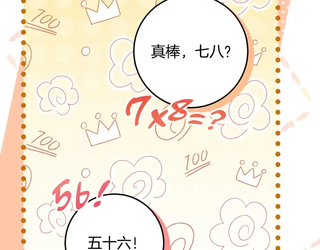 第288页
