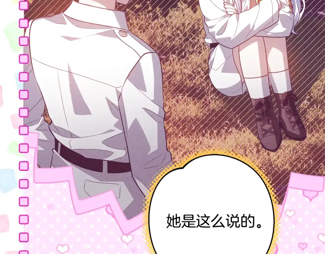 第205页
