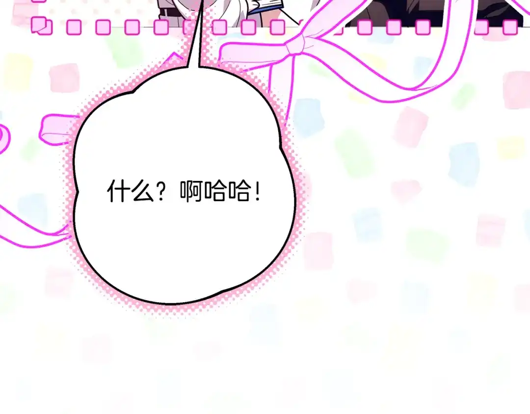 第207页