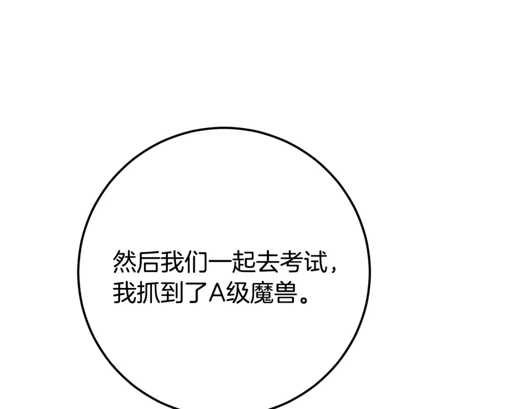 第209页