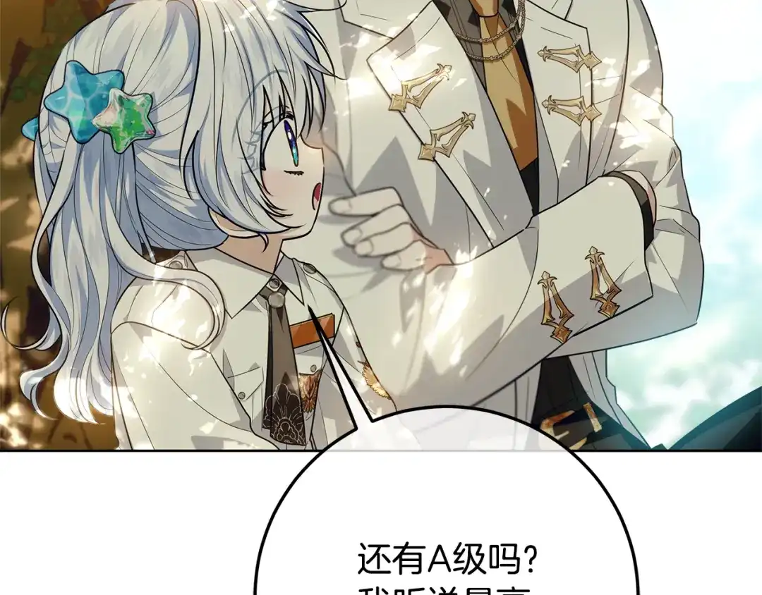第211页