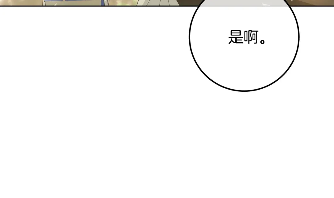 第220页