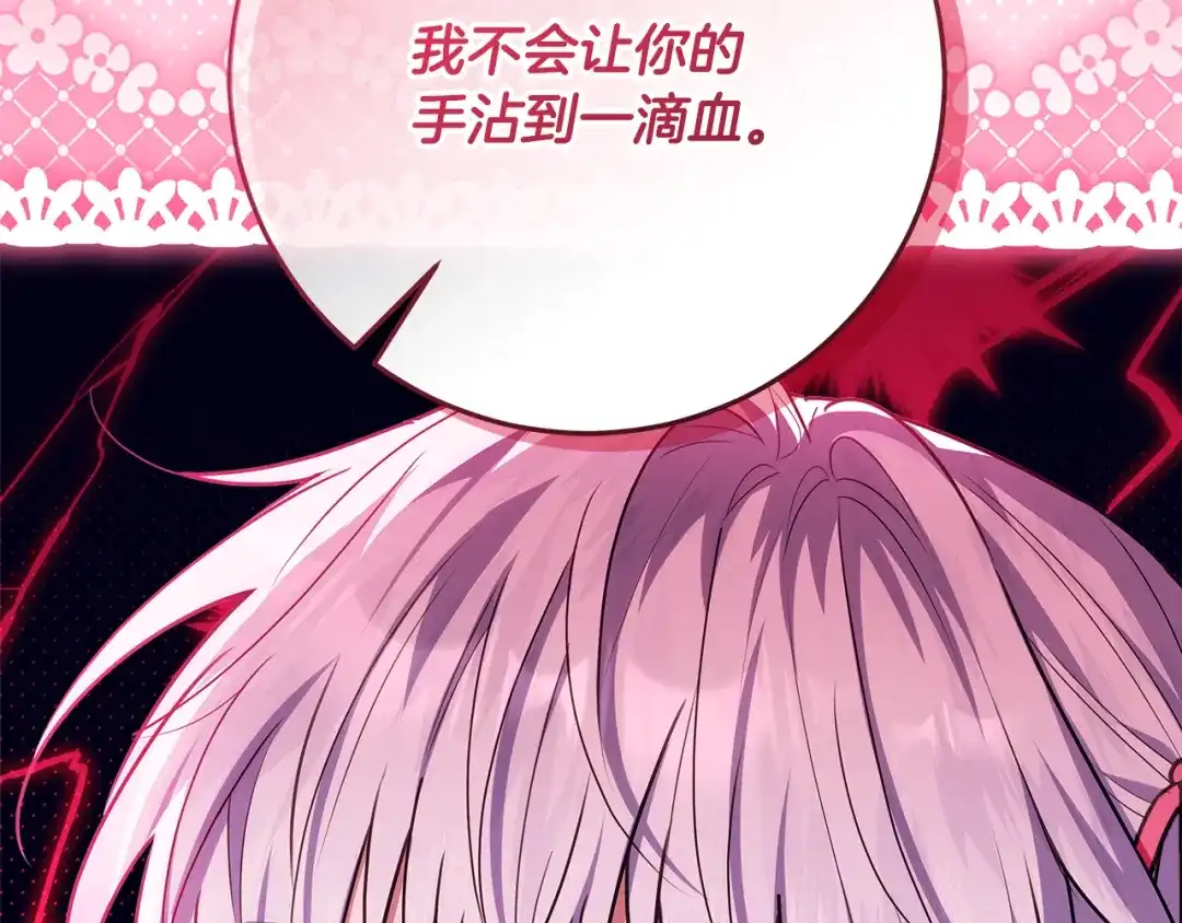 第237页