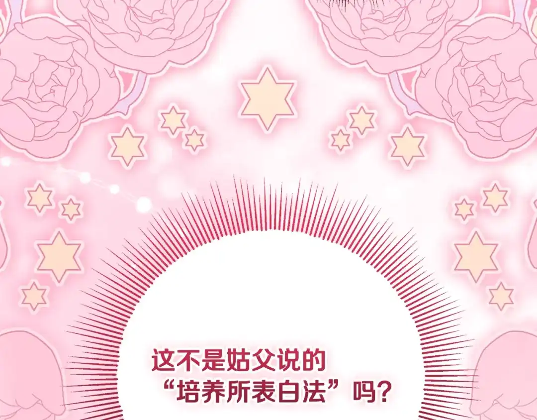 第240页