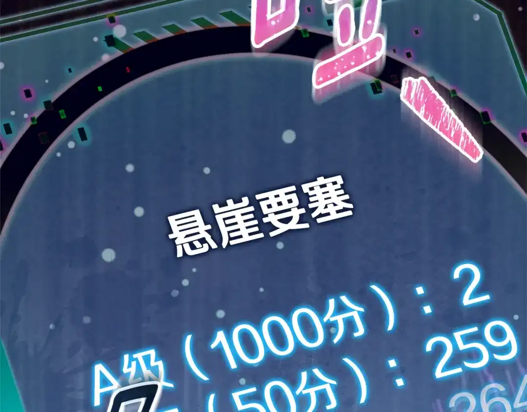 第199页